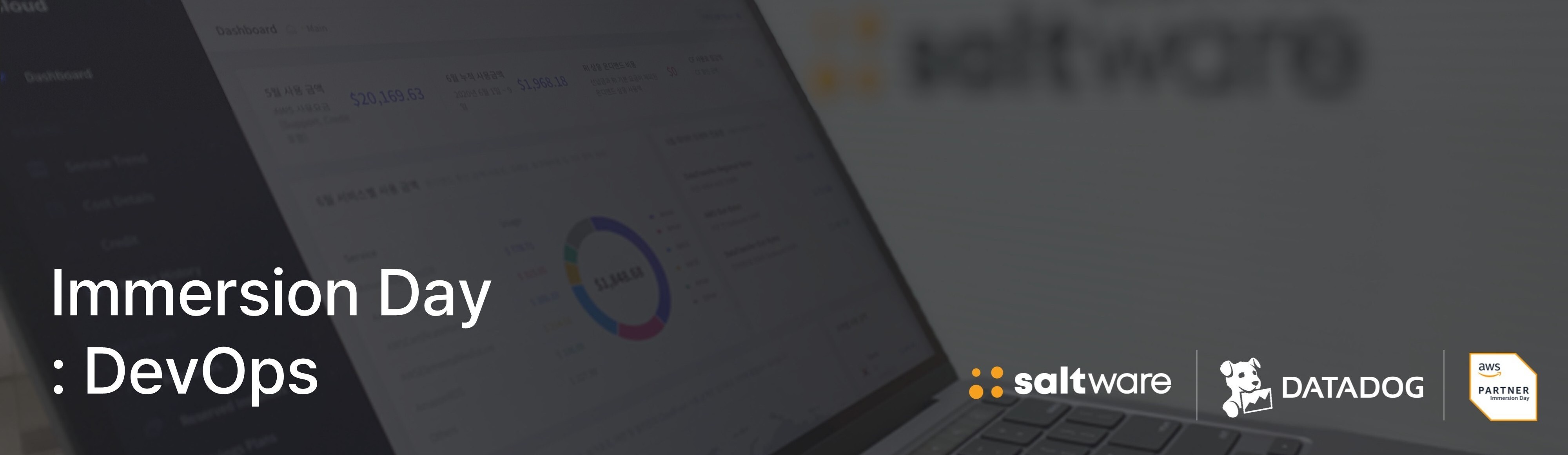 AWS Seminar - DevOps